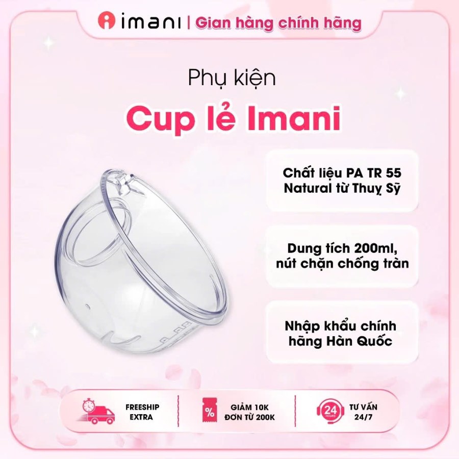 Cup hút sữa Imani (Cúp lẻ)