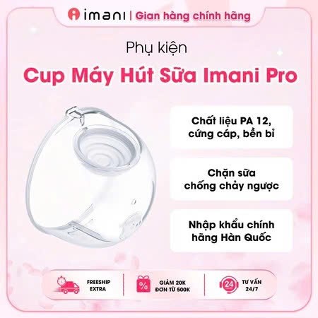 Cup hút sữa Imani Pro (Cúp lẻ)